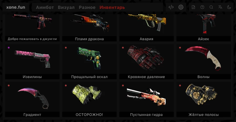Xone DLC